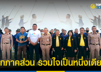 “กองทัพเรือ”-ผนึกกำลัง-“กระทรวงแรงงาน”-เสริมทัพ-วาดพระบรมสาทิสลักษณ์-ณ-ฐานทัพเรือสัตหีบ-–-topnews