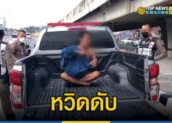 หนุ่มนครสวรรค์หวิดดับ-หลังขับรถบนเส้นทางถนนอยู่ดีๆมีชายถอดเสื้อยืนขวางถนนแล้วขว้างก้อนหินใส่ทะลุกระจก-–-topnews