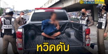 หนุ่มนครสวรรค์หวิดดับ-หลังขับรถบนเส้นทางถนนอยู่ดีๆมีชายถอดเสื้อยืนขวางถนนแล้วขว้างก้อนหินใส่ทะลุกระจก-–-topnews