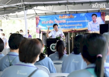 สาธิต-มอบนโยบายหน่วยบริการ-สร้างความเชื่อมั่นระบบสาธารณสุขรองรับพื้นที่-eec