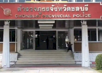 สยบกระแสข่าวเชือดนายตำรวจใหญ่ระดับ-“พลตำรวจตรี” 