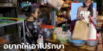 แม่เผย-“ตัวตึงระยอง”-หนีออกจากบ้าน-คิดว่าถูกโกงเงินค่ารีวิว-ไม่กล้ารับกลับแล้ว