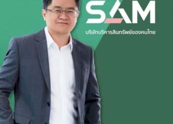 sam-ขน-npa-จัดโปรส่งท้ายปี-รับตลาดคึกก่อนหมดมาตรการรัฐหนุน