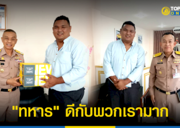 “คุณต้นน้ำ”-ขอบคุณ-“ผบกร.”-ใส่ใจดูแลทีมวาด-ลงพื้นที่สร้างกำลังใจ-–-topnews