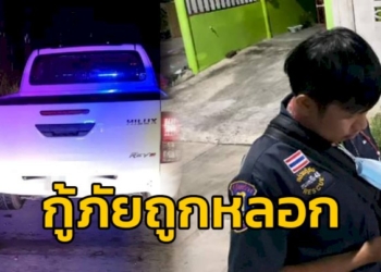 กู้ภัยสุดเซ็ง-สาวแสบรถน้ำมันหมด-หลอกให้ซื้อน้ำมัน-300-บาท-เติมเสร็จไม่มีเงินจะโอนให้-สุดท้ายบล็อกเฟซ-บล็อกเบอร์