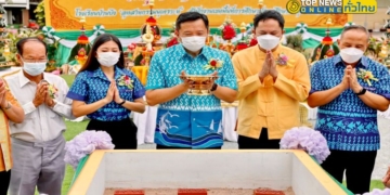 อบจ.ชลบุรี-ทุ่มงบพัฒนาการศึกษา-66-ล้าน-สร้างอาคารเรียน-โรงเรียนบ้านบึง-อุตสาหกรรมนุเคราะห์-–-topnews
