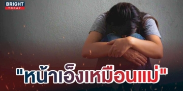 พ่อใจทราม-ข่มขืนลูก-อ้าง-“หน้าเอ็งเหมือนแม่”-ขู่ฆ่าทั้งพี่-น้อง-อย่าบอกใคร