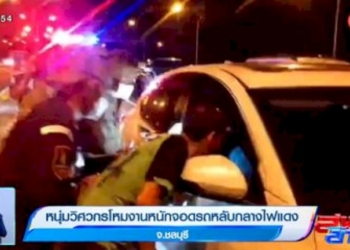 หนุ่มวิศวกรโหมงานหนัก-จอดรถหลับกลางไฟแดง-ลืมตาอีกทีคนยืนล้อมรถนับสิบ