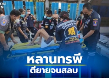 แก่แต่ตัว!-หลานทรพีทำร้ายยายจนสลบ-ตบตี-จับหัวโขกกำแพง-แถมไล่ยายไปตาย
