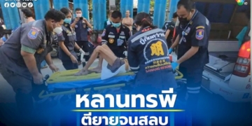 แก่แต่ตัว!-หลานทรพีทำร้ายยายจนสลบ-ตบตี-จับหัวโขกกำแพง-แถมไล่ยายไปตาย