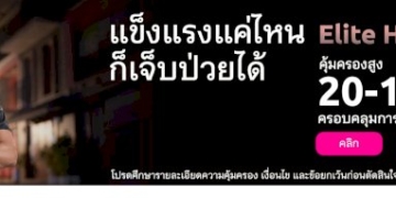 มิตซูบิชิ-แรลลี่อาร์ท-พร้อมพิสูจน์ความแรง“ไทรทัน-แรลลี่คาร์”-สู้ศึก-“เอเชีย-ครอสคันทรี-แรลลี่-2022”