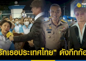 “อารมณ์พาไป”-ทหารร้องเพลง-“หรั่งร็อคเคสตร้า”-สร้างสีสัน-สตรีทอาร์ต-คิงภูมิพล-–-topnews