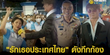 “อารมณ์พาไป”-ทหารร้องเพลง-“หรั่งร็อคเคสตร้า”-สร้างสีสัน-สตรีทอาร์ต-คิงภูมิพล-–-topnews
