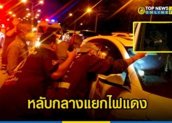 หนุ่มวิศวกรโหมงานหนักจอดหลับกลางแยกไฟแดง-–-topnews