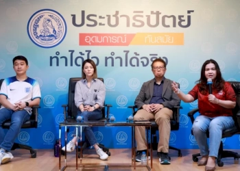 ขาลงบูรพาพยัคฆ์-“อุ๊งอิ๊ง”-เสียงดี-พท.ยึดตะวันออก
