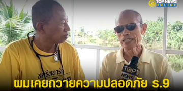 “จ่าเอกกาย”-เล่าสิ่งมหัศจรรย์ขณะในหลวง-ร.9-ทรงเรือใบ-มาสัตหีบ-–-topnews