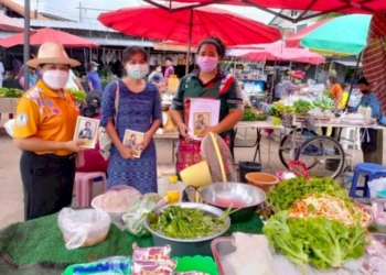 สังคมภูมิภาคตะวันออก….มอบห้องเรียนให้เด็กๆ-'บลูเทคซิตี้'-หนุนการศึกษาเพื่ออนาคตของชาติ-|-เดลินิวส์