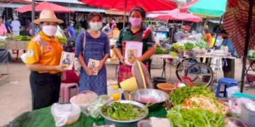 สังคมภูมิภาคตะวันออก….มอบห้องเรียนให้เด็กๆ-'บลูเทคซิตี้'-หนุนการศึกษาเพื่ออนาคตของชาติ-|-เดลินิวส์