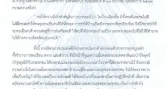 กปปส-:-นักรัฐศาสตร์วิพากษ์-“การเมืองคนดี”-จากยุค-กปปส.-ถึง-ระบอบประยุทธ์-–-bbc-news-ไทย