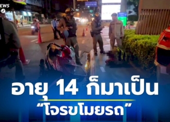 รวบลูกครึ่งอิตาลี-วัย-14-ริเป็นโจรขโมยรถ