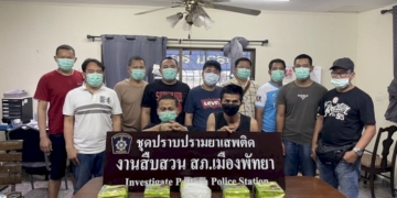 รวบ-“อั๋นบ่อทอง”-เอเย่นต์ยานรก-พร้อมไอซ์-5-กก.มูลค่า-5-แสน