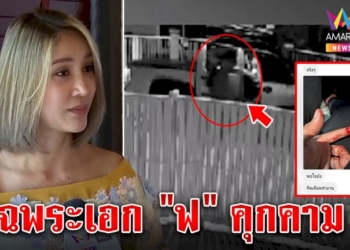 เปิดนาทีตาย!-ช่างเทพ-ดีฟาส-ซิ่งกระบะเขียวคู่ใจคว่ำดับ-เพื่อนรับออกเทสรถวอนสังคมหยุดด่า-(คลิป)