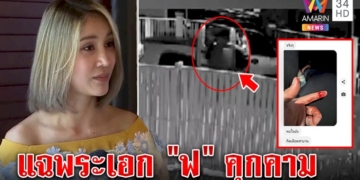 เปิดนาทีตาย!-ช่างเทพ-ดีฟาส-ซิ่งกระบะเขียวคู่ใจคว่ำดับ-เพื่อนรับออกเทสรถวอนสังคมหยุดด่า-(คลิป)