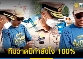 “ผบกร.”-ลงพื้นที่ให้กำลังใจ-“ศิลปินจิตอาสา”-พร้อมขอบคุณที่ร่วมให้ของขวัญวันกองทัพเรือ-–-topnews