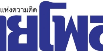 'วรวุฒิ'-นายประตูชลบุรี-ขอเลิกเหล้าตลอดชีวิต-หลังเมาขับรถชนคนดับ