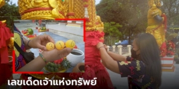 แห่ขอเลขเด็ด-ท้าวเวสสุวรรณ-พญาปุริสาท-ให้โชคตรงทุกงวด-เลขมงคลโผล่อื้อ