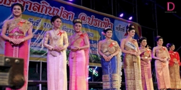 เทศบาลเมืองปรกฟ้าจัดงาน-“เทศกาลกินปลา”-ประกวดสาวธิดามัจฉา-|-เดลินิวส์