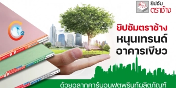 อาลัยช้างป่า-“พลายโค้ก”-ล้มแล้ว-ชี้ผลผ่าซากพบกระสุน-39-นัด