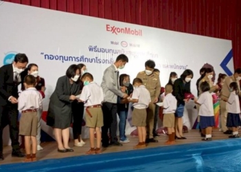 โรงกลั่นน้ำมันเอสโซ่-ศรีราชา-สนับสนุนทุนการศึกษาให้นักเรียนในเขตอำเภอศรีราชา-กว่า-1-ล้านบาท