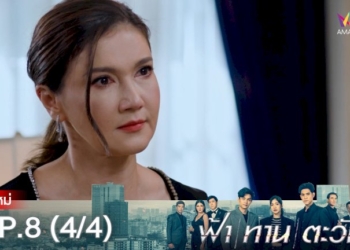 หวย-ท้าวเวสสุวรรณ-ชลบุรี-มาแรง!-หลังให้-เลขเด็ด-รวยถ้วนหน้า-4-งวดติด