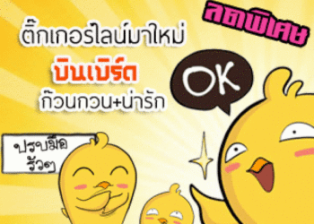 โตโน่-ภาคิณ-โพสต์เศร้า-หลังเห็นภาพสุดสะเทือนใจคนรักธรรมชาติ