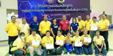 สังคมภูมิภาคตะวันออก…แว่วเสียงปี่กลองเลือกตั้ง-ชิงเก้าอี้-สส.ชลบุรีเขต-5-ดุเดือดเข้มข้นแน่-|-เดลินิวส์