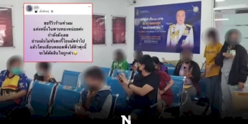แจ้งจับสาวสอง-“เจ้าของร้านทำผม”-เทลูกค้า-หลอกโอนมัดจำ