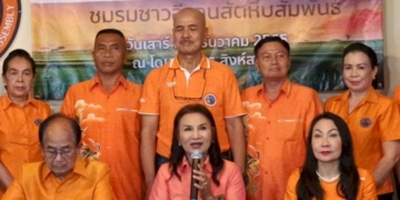 ชมรมชาวอีสานสัตหีบสัมพันธ์-แถลงข่าวการจัดงาน”อีสานโฮแซว”ประจำปี-65