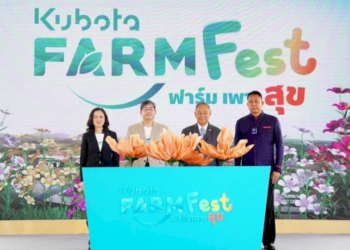 องคมนตรี-เป็นประธานเปิดงาน-คูโบต้าฟาร์มเฟส-2022-|-thaipr.net