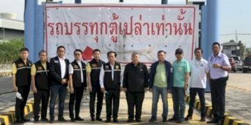 'ท่าเรือแหลมฉบัง'-เปิดประตู-3-แก้ปัญหารถติด-ระบายรถบรรทุกตู้คอนเทนเนอร์เปล่า