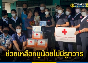นายอำเภอ-นายกกิ่ง-กาชาดบางละมุงพร้อมทีมสำนักพัฒนาสังคมเมืองพัทยา-ลงพื้นที่ช่วยเหลือหนูน้อยไม่มีรูทวาร-–-topnews
