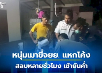 หนุ่มเมาขี่รถจยย.-แหกโค้งลงข้างทาง-สลบหลายชั่วโมง