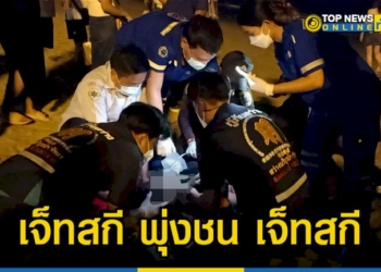 แตกตื่น-นทท.ขับเจ็ทสกี-ชนกันเจ็บ-–-topnews