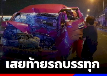 รถตู้ขนชาวกัมพูชา-พุ่งเสยท้ายรถบรรทุก-เจ็บ-2-หลบหนี-7