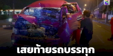 รถตู้ขนชาวกัมพูชา-พุ่งเสยท้ายรถบรรทุก-เจ็บ-2-หลบหนี-7
