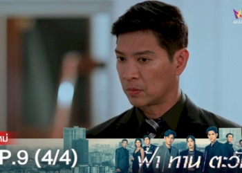สาวแก๊งเงินกู้โหดหลอกสาวเมืองช้างขึ้นรถ-ปล่อยที่เปลี่ยว-กระทืบขัดดอก