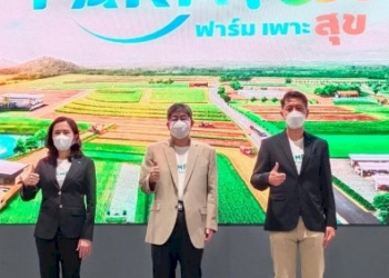 “ฟาร์ม-เพาะ-สุข”-ชวนเที่ยวงาน-kubota-farm-fest-2022-ครั้งแรกในไทยโชว์เทคโนโลยีนวัตกรรมสุดล้ำเพื่อเกษตรแห่งอนาคต