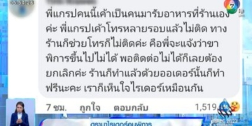 ดรามาไรเดอร์คนพิการ