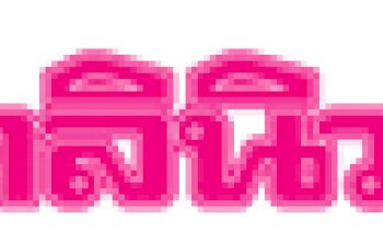คามือ!-รวบทันควัน-2-กะเทยแสบ-รุมลวนลามนัวเนียทัวริสต์หนุ่มหมีขาว