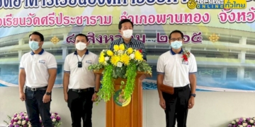 นายกองค์การบริหารส่วนจังหวัดชลบุรี-เข้าเปิดอาคารองค์การบริหารส่วนจังหวัดชลบุรี-สร้างขึ้นใหม่-–-topnews